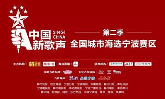 低至4.8折 天一廣場(chǎng)狂歡年中慶 還有寧波音樂節(jié)和中國(guó)新歌聲潮爆全城