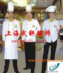 專業廚師服制造 酒店、烘焙、工廠多場景應用與市場解析